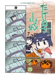 Post 2452138