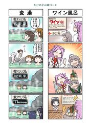 Post 2452135