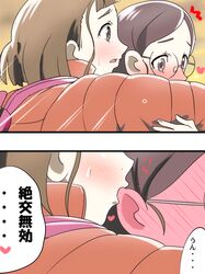 Post 2452645