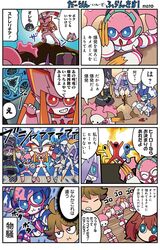 Post 2455403