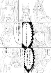 Post 2456782