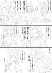 Post 2456784