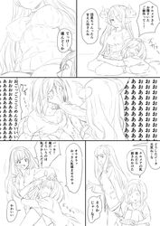 Post 2456666