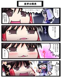 Post 235484