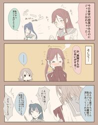 Post 2459757