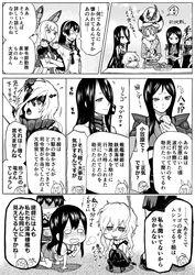 Post 2459598