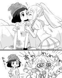 Post 2459797