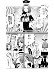 Post 2460806