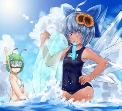 Post 2461083