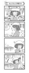 Post 2460285