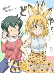 Post 2462885