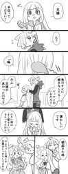 Post 2462336