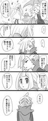 Post 2462299