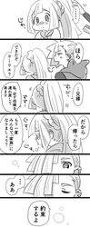 Post 2462300