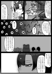 Post 2464239