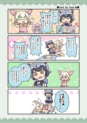 Post 2463574