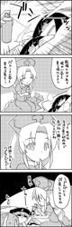 Post 2464788