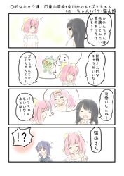 Post 2481591
