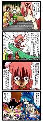 Post 2466192