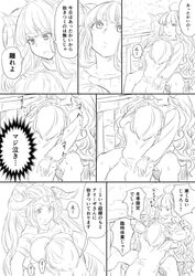Post 2467086