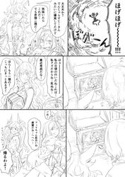 Post 2467121