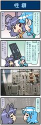 Post 2467152