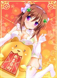 Post 2467189