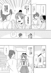 Post 2481422