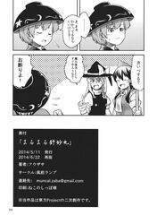 Post 2467828