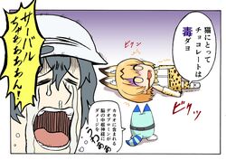 Post 2468016