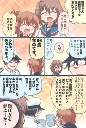 Post 2468410