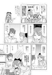 Post 2481424