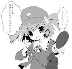 Post 237187