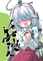 Post 2469479