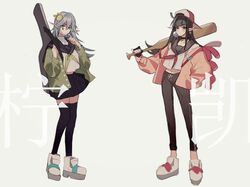 Post 2469053