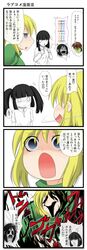 Post 2468974