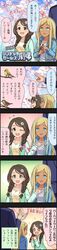 Post 2468780
