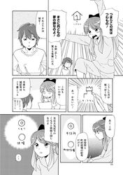 Post 2481401