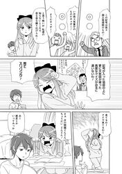 Post 2481398