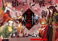 Post 2469976