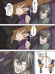 Post 2470563