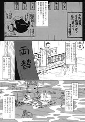 Post 2471346
