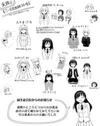 Post 2471152