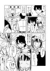 Post 2471909