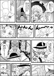 Post 2481342