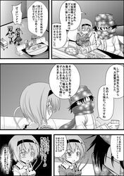 Post 2481345