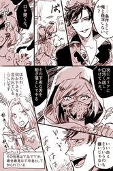 Post 2471751