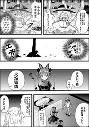 Post 2481325