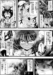 Post 2473091