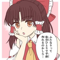 Post 2473048